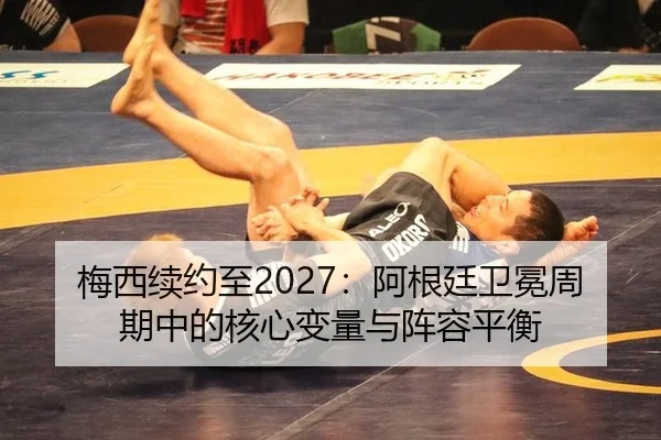 mei-xi-xu-yue-zhi-a-gen-ting-wei-mian-zhou-qi-zhong-de-he-xin-bian-liang-yu-zhen-rong-ping-heng-3-173.jpg